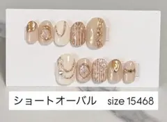 【現品限り】ベージュ×ホワイト×ゴールドオーロラぷっくりニュアンスネイル