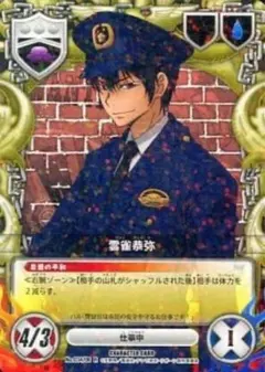 2026年最新】REBorn ccg 雲雀恭弥の人気アイテム - メルカリ