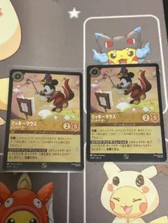 ロルカナ ミッキーマウス バンドリーダー プロモ 2枚セット - メルカリ