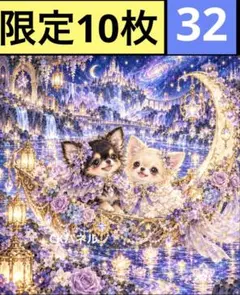 レアパネル生地 犬 オーダー受付ページ ポーチ ハンカチ - メルカリ