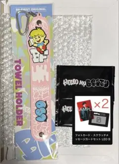 Hello My ”BESTY” vol.2 オンラインくじ【LEO】