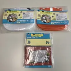 にしむらゆうじ一番くじ3点