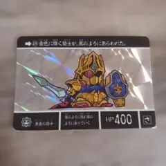 ドラゴンクエストⅤ カードダス 鳥山明 1993年　58枚　被りなし ドラゴンクエスト V カードダス No.58 ヘンリー 1993年版 鳥山明