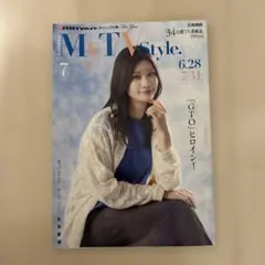 2026年最新】堀口真帆の人気アイテム - メルカリ