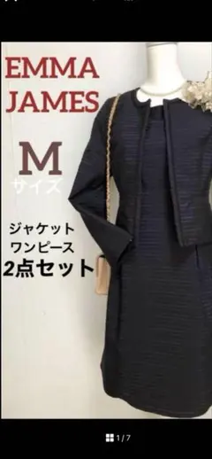 EMMA JAMES Mサイズ ジャケット・ワンピース 2点セット