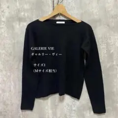 GALERIE VIE ギャルリー・ヴィー　ボートネック　長袖ウールニット