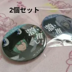 家庭教師ヒットマンREBORN! スクアーロ 缶バッジ Amazon.co.jp: 家庭教師ヒットマンREBORN! リボーン 缶バッジ