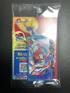 Item thumbnail for item 02f163c2-e46f-4159-822c-0b60ca4ff9da