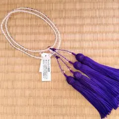 赤瑪瑙 振り分け念珠 二連 女性用 仏具 冠婚葬祭 - メルカリ