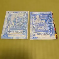 おまけつき！ワンピースカード P-033・P-043 P-083・P-084 - メルカリ