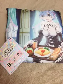 リゼロ 一番くじ B賞 レム ラム クッション