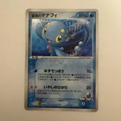 2026年最新】ポケモンカードゲーム 映画公開記念VSパック 蒼海の