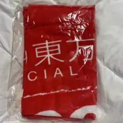 2026年最新】ビギスト タオルの人気アイテム - メルカリ