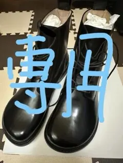 2025年最新】LOEWE ワークブーツの人気アイテム - メルカリ