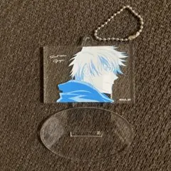 五条悟 呪術廻戦 アクリルスタンドキーホルダー アクスタ アクリルキーホルダー