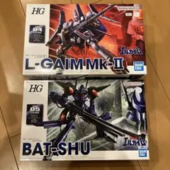 HG 1/144 エルガイム 3種セット オージ バッシュ Mk-II - メルカリ