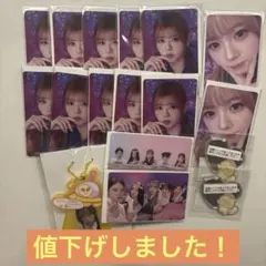 NiziUハッピードロー『NiziUniverse』　 リクセット