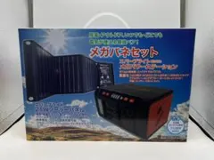 EVERBrite Mega Power bank + 21W->ーパネルセット EVERBrite Mega Power bank + 21W->ーパネルセット - メルカリ