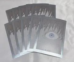 呪術廻戦 五条悟 扉絵ポストカード 10枚セット