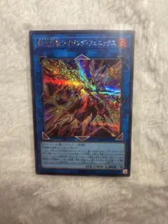 遊戯王 転生炎獣レイジング・フェニックス プレイマット 海外 海外限定 公式品 転生炎獣レイジング・フェニックス プレイ