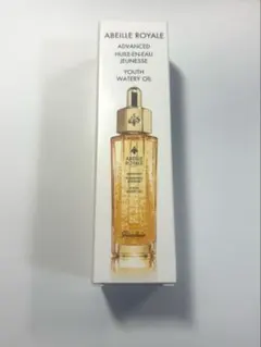 2025年最新】ゲランアベイユロイヤルアドバンストウォータリーオイルの