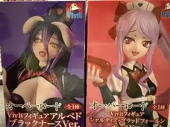 Vivitフィギュア アルベド＆シャルディアセット