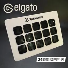 Elgato Stream Deck エルガト ストリームデック ホワイト