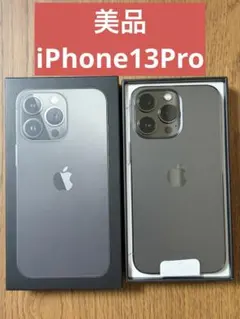 2025年最新】iphone 13 proの人気アイテム - メルカリ