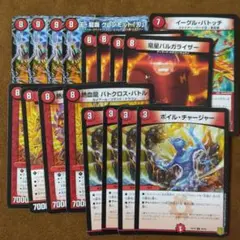 デュエルマスターズ カードセット