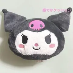 サンリオ クロミ 顔デカ クッション KUROMI'SPRETTYJOURNEY