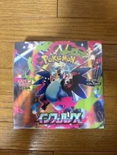 ポケモンカード インフェルノX 1BOX シュリンク付き