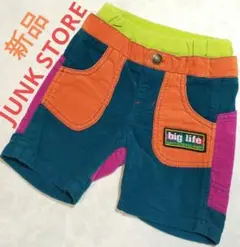 新品タグ付き　JUNK STORE　ハーフパンツ　秋冬　綿100%　ベビー