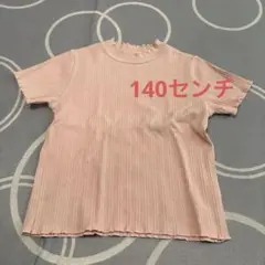 a.v.v リブ半袖トップス　ピンク色　140センチ
