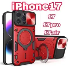 iPhone17　スマホケース　レッド　ミリタリー　pro promax air
