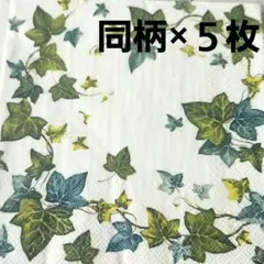 １３、ペーパーナプキン　デコパージュ　リメイク缶　リメイク缶