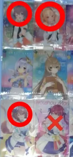 ♡ み 〜 ち ゃ ん ♡様専用