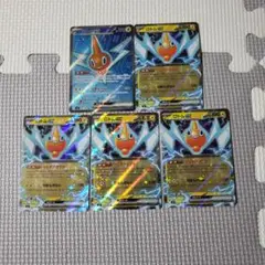 ポケモンカード　ロトムex sr rr　まとめ売り