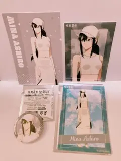 怪獣8号 亜白ミナ　セット　まとめ