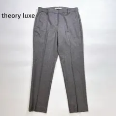 セオリーリュクス　パンツ　38 グレー　新品未使用 theory luxe セオリーリュクス COTTON.LUXE/AMROH 03-9206400