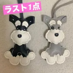 【２個セット】シュナウザー バッグチャーム グレー+ブラック わんちゃん 犬