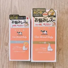 Cow Brand Baby ベビーソープ&ミルク