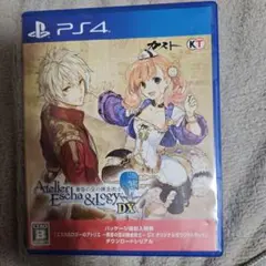 PS4 エスカ&ロジーのアトリエ DX