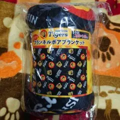阪神Tigers フランネルボアブランケット