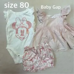 【美品】Baby Gap セットアップ 80