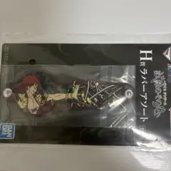 ワンピース一番くじ ラバーアソート ユースタス・キッド