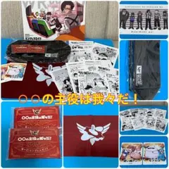 2025年最新】エンプレス 特典の人気アイテム - メルカリ