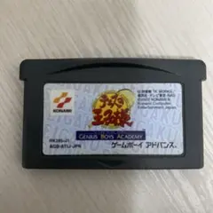 GENIUS BOYS ACADEMY ゲームボーイアドバンス