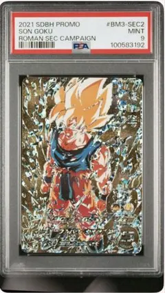 2025年最新】スーパードラゴンボールヒーローズ psa10の人気アイテム