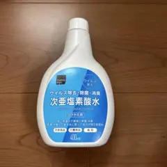 matsukiyo マツキヨ　次亜塩素酸水 つけかえ用 400ml 詰替　消毒