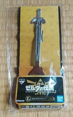 【匿名配送】一番くじ ゼルダの伝説 ハイラルライフスタイル2 フォーク レアのサムネイル